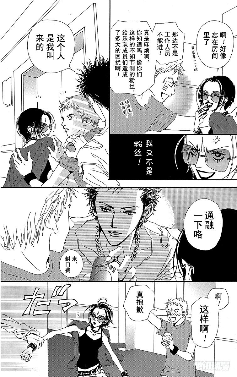 第13话36