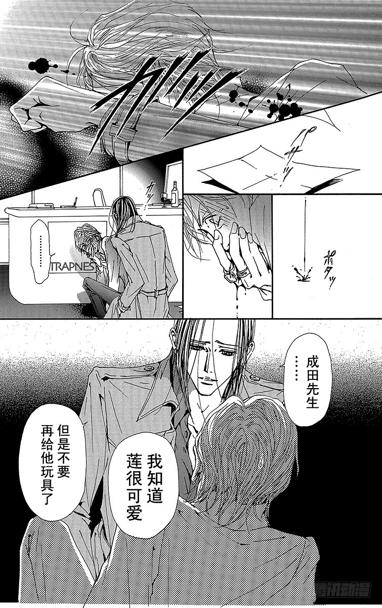 第73话26