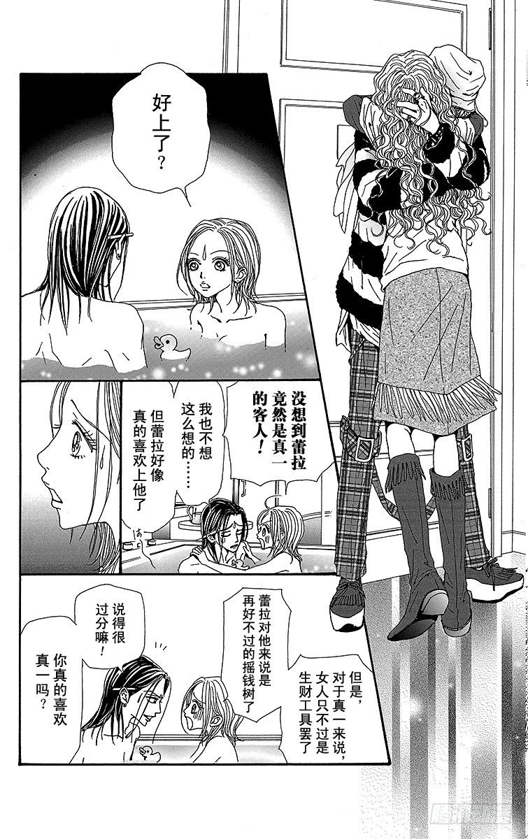 第49话11