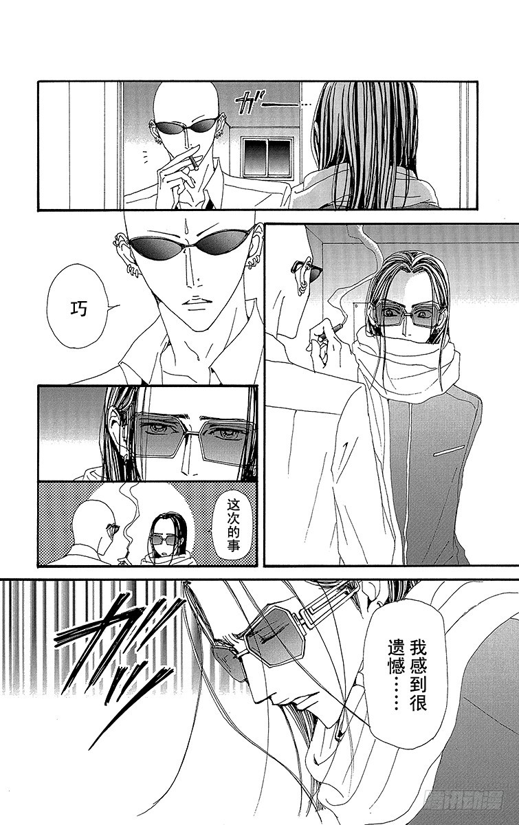 第69话17