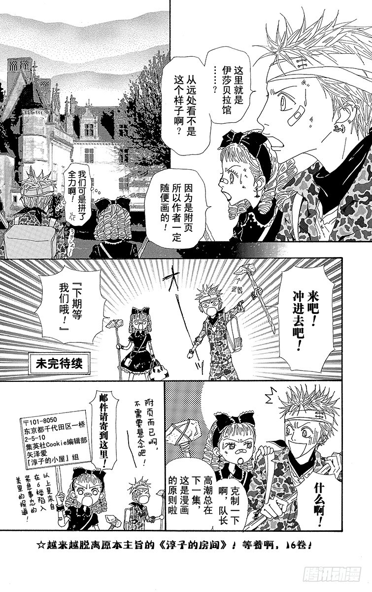 第57话52