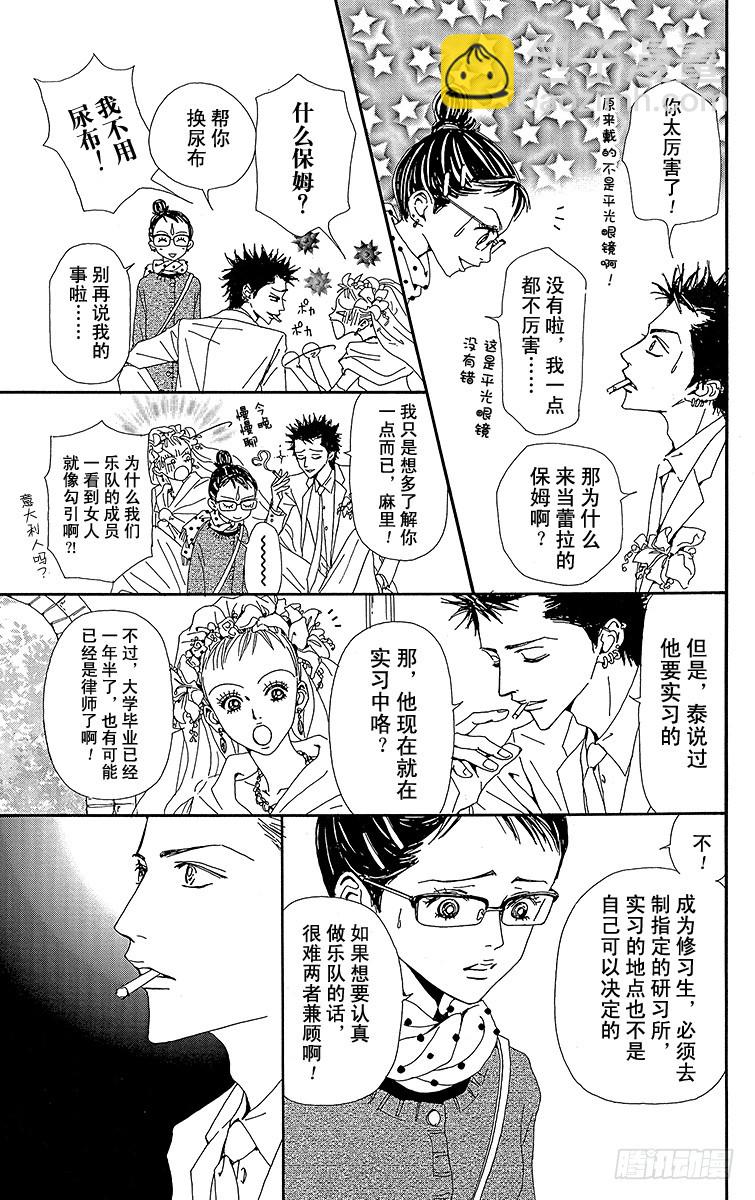 第36话23