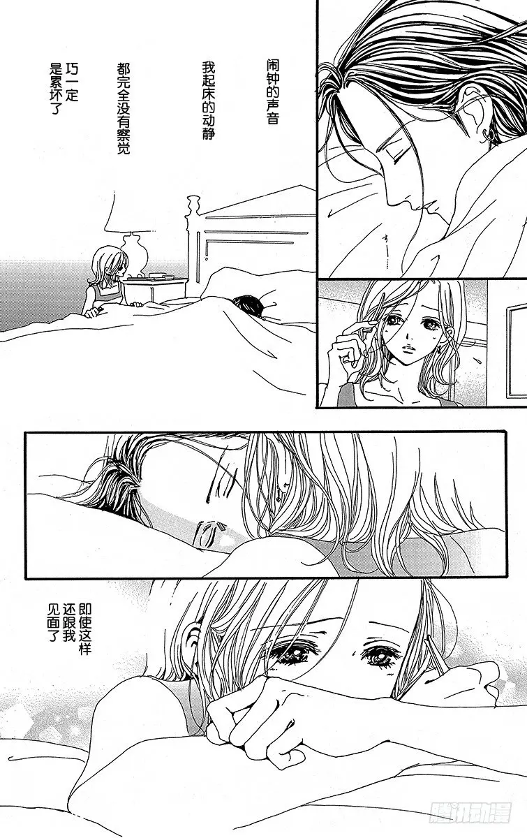 第22话9