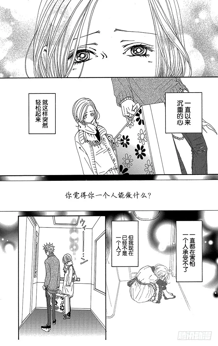 第64话17