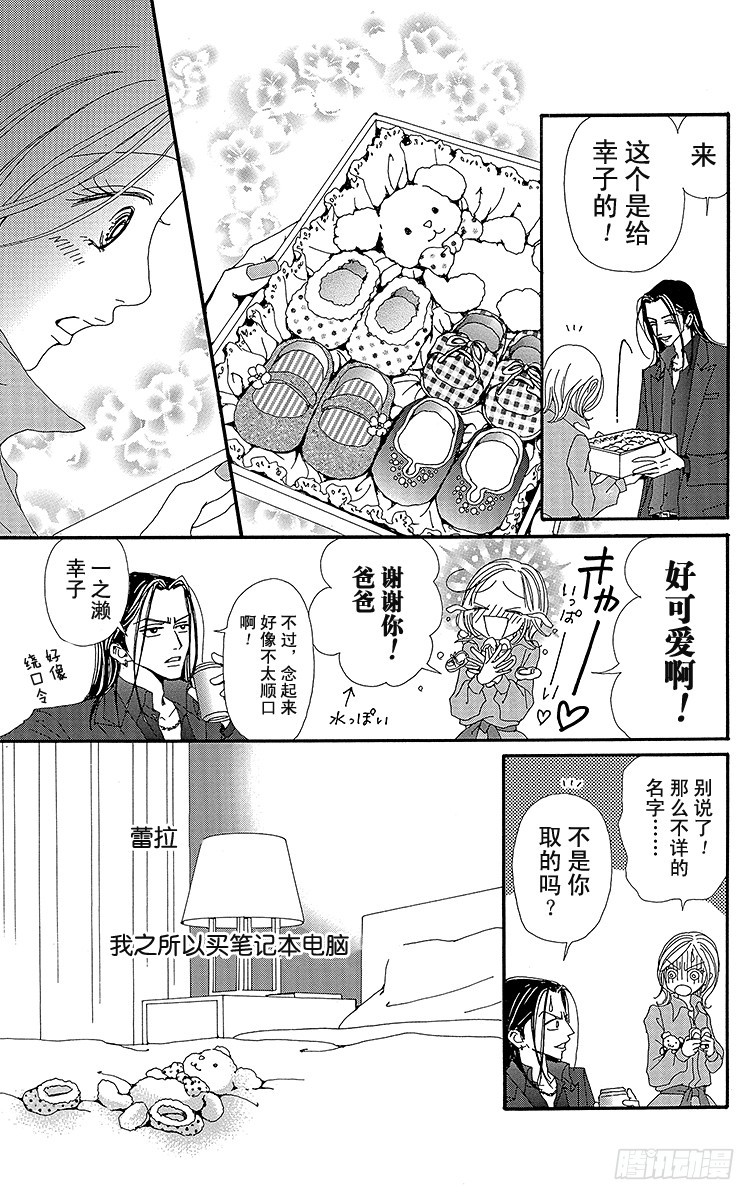 第36话37