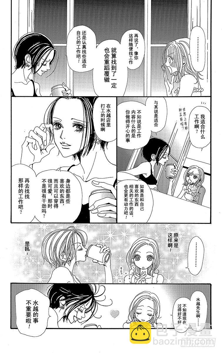 第16话39