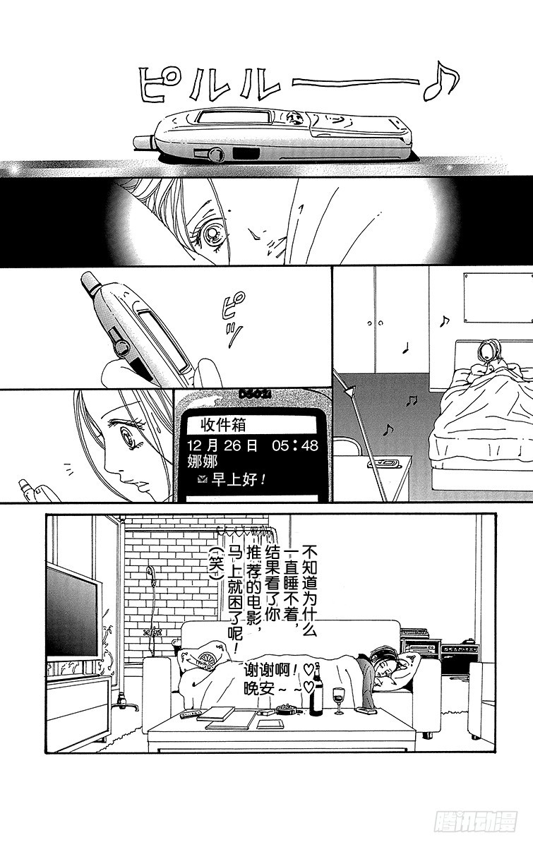 第63话23