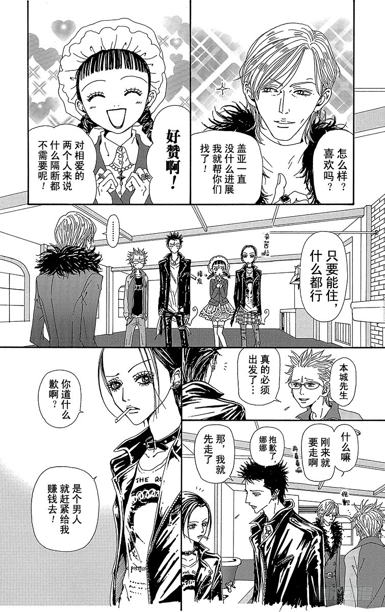 第57话3