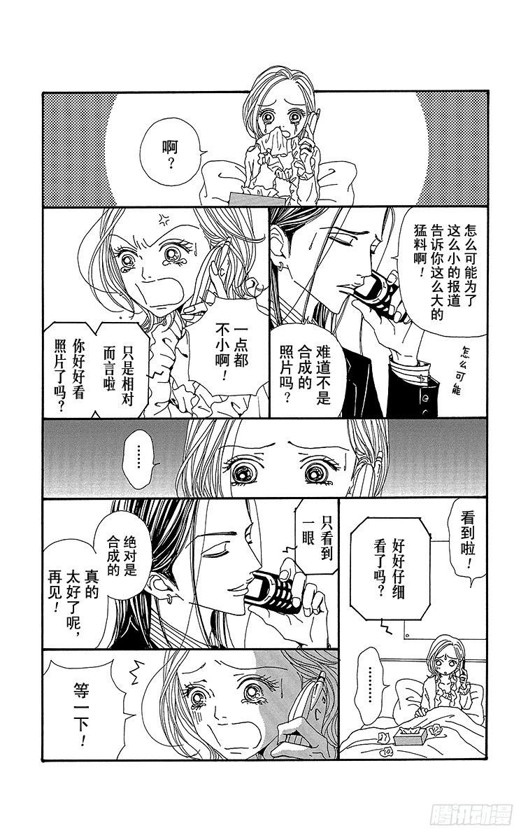 第63话25