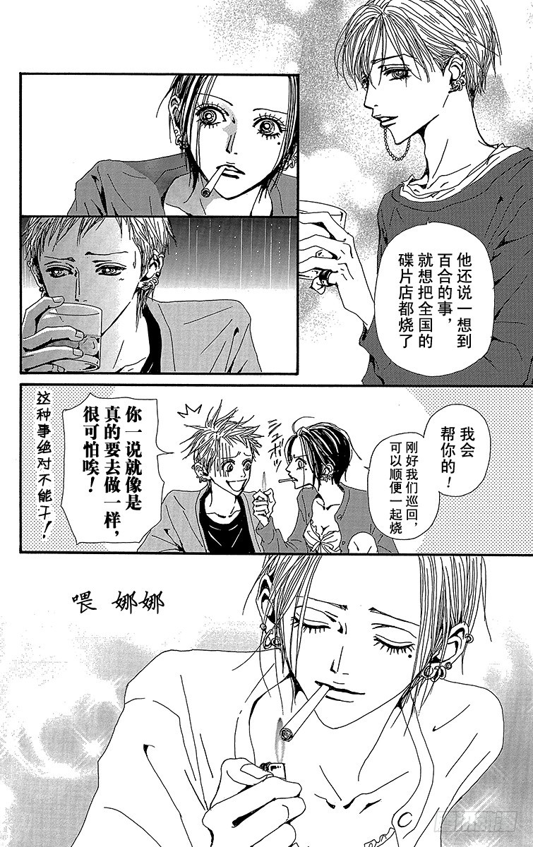 第50话44