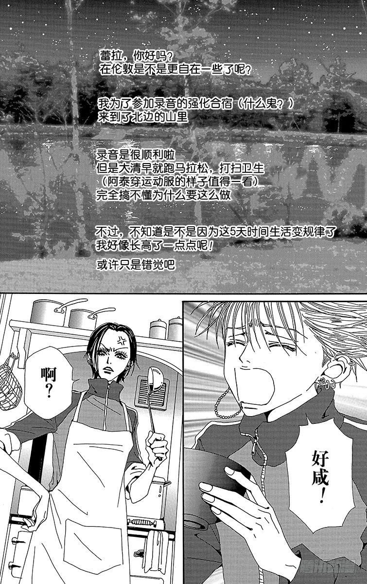 第36话13