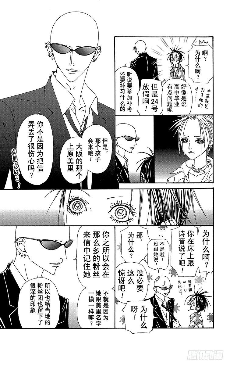 第59话34