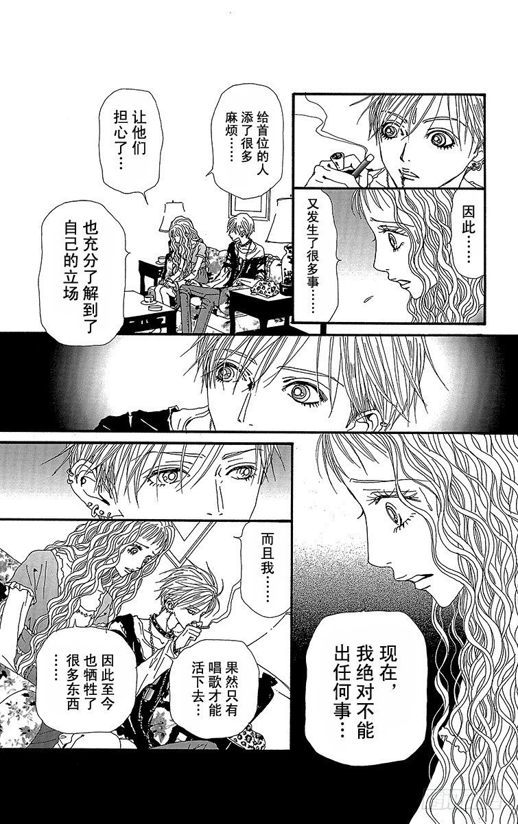 第56话20