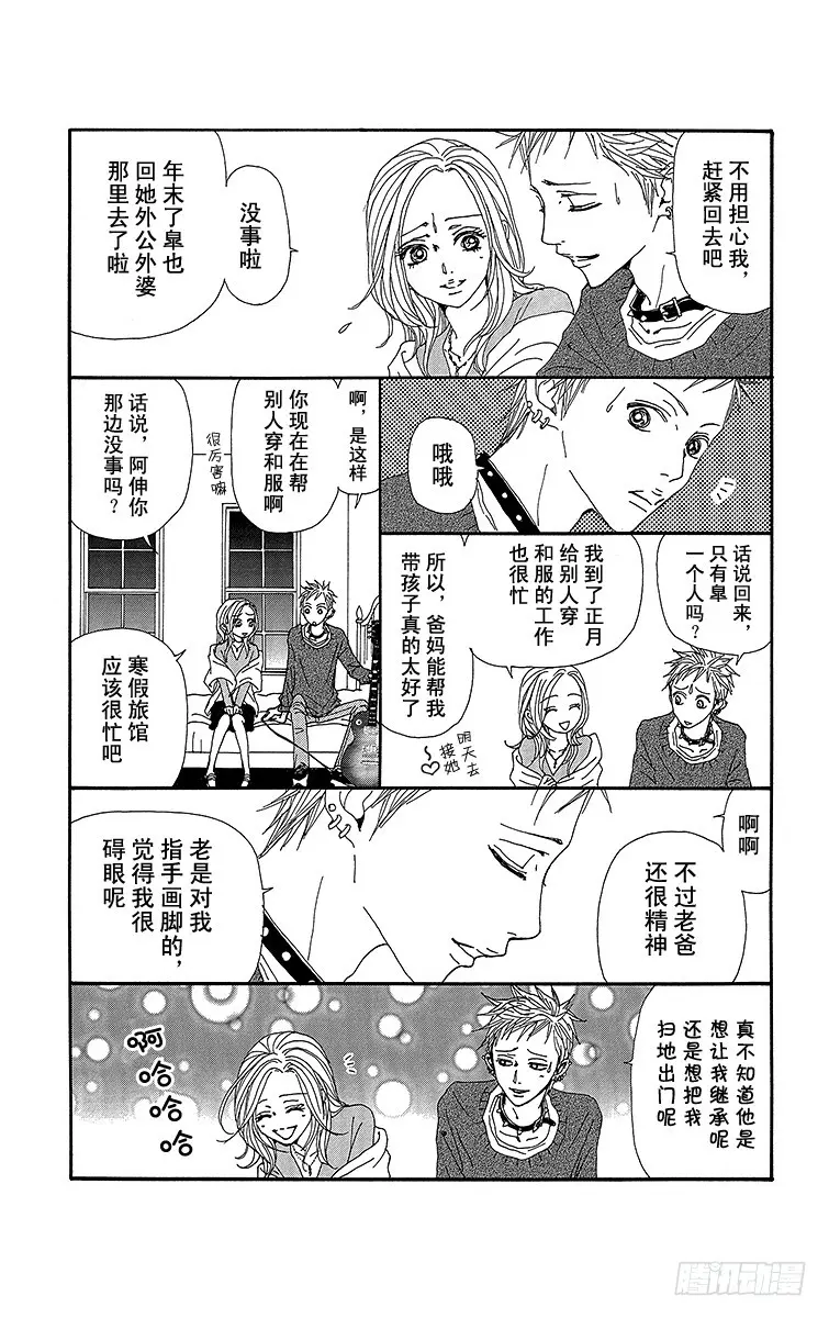 第66话22
