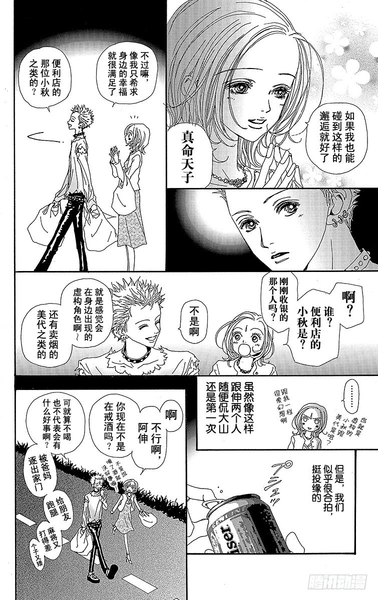 第15话24