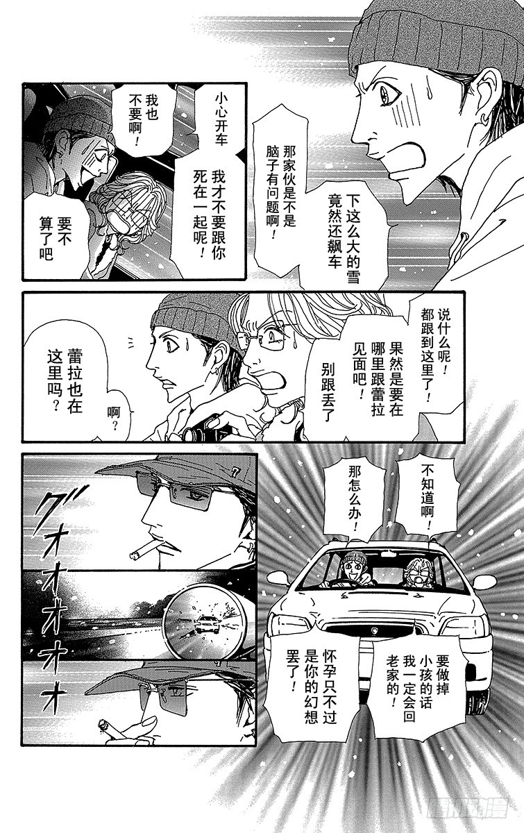 第77话33