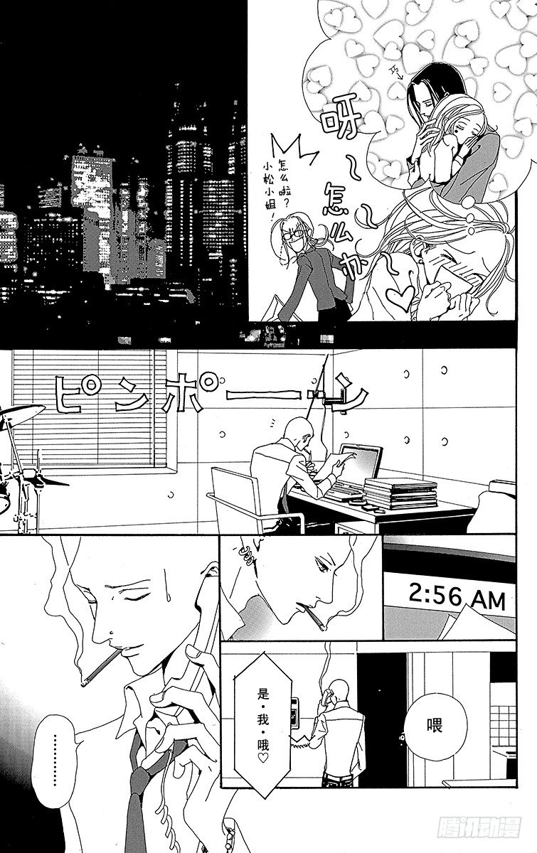 第11话42