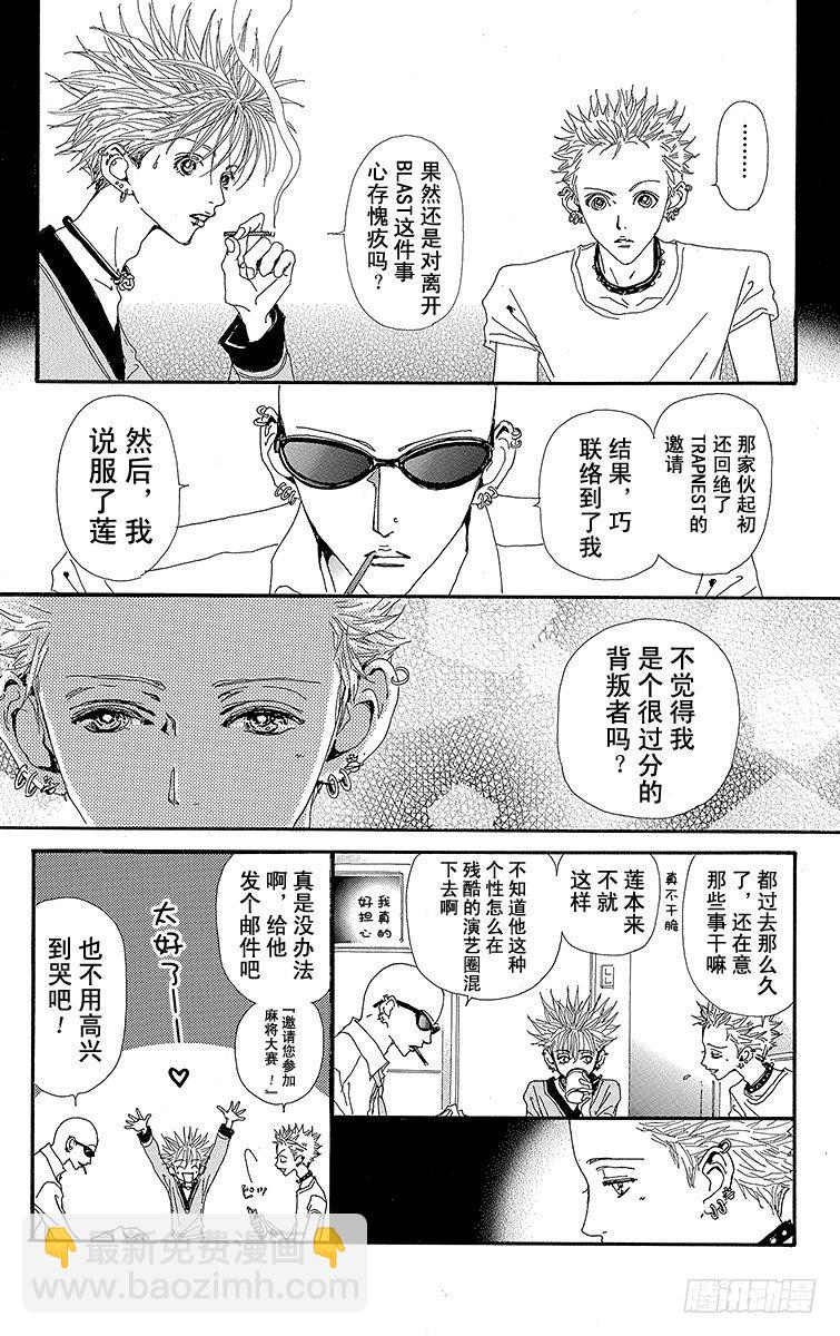 第13话44