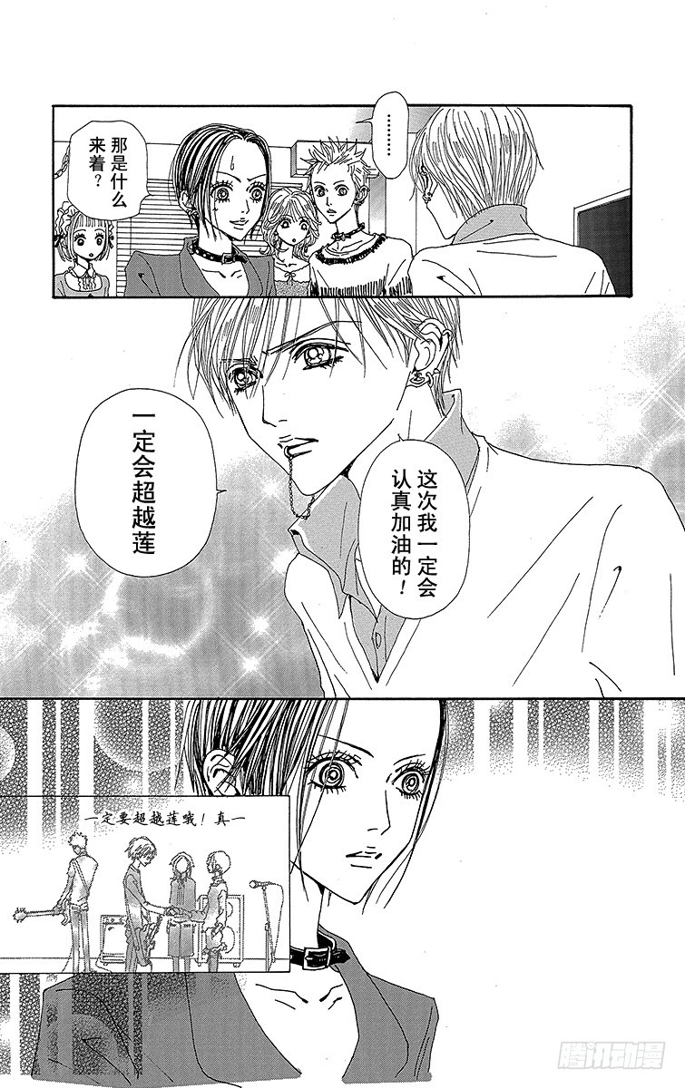 第73话14