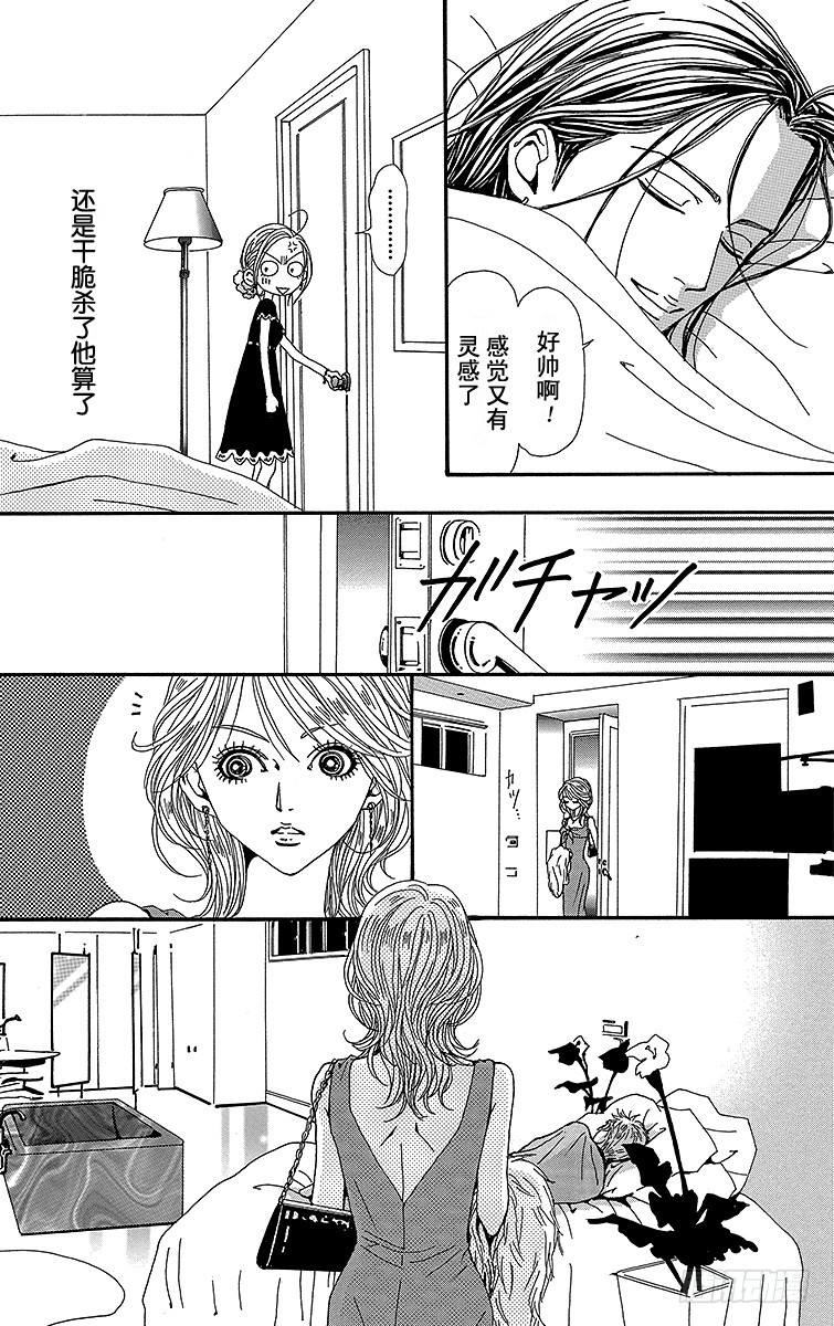 第48话13