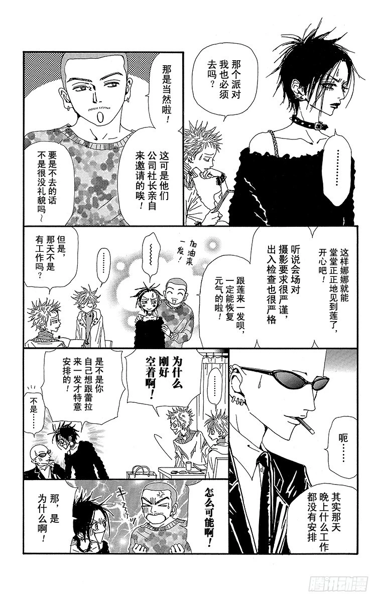 第43话22