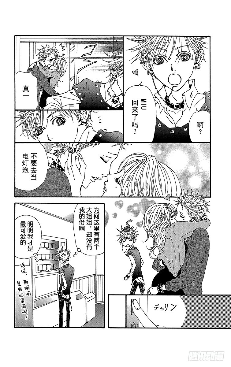 第76话26