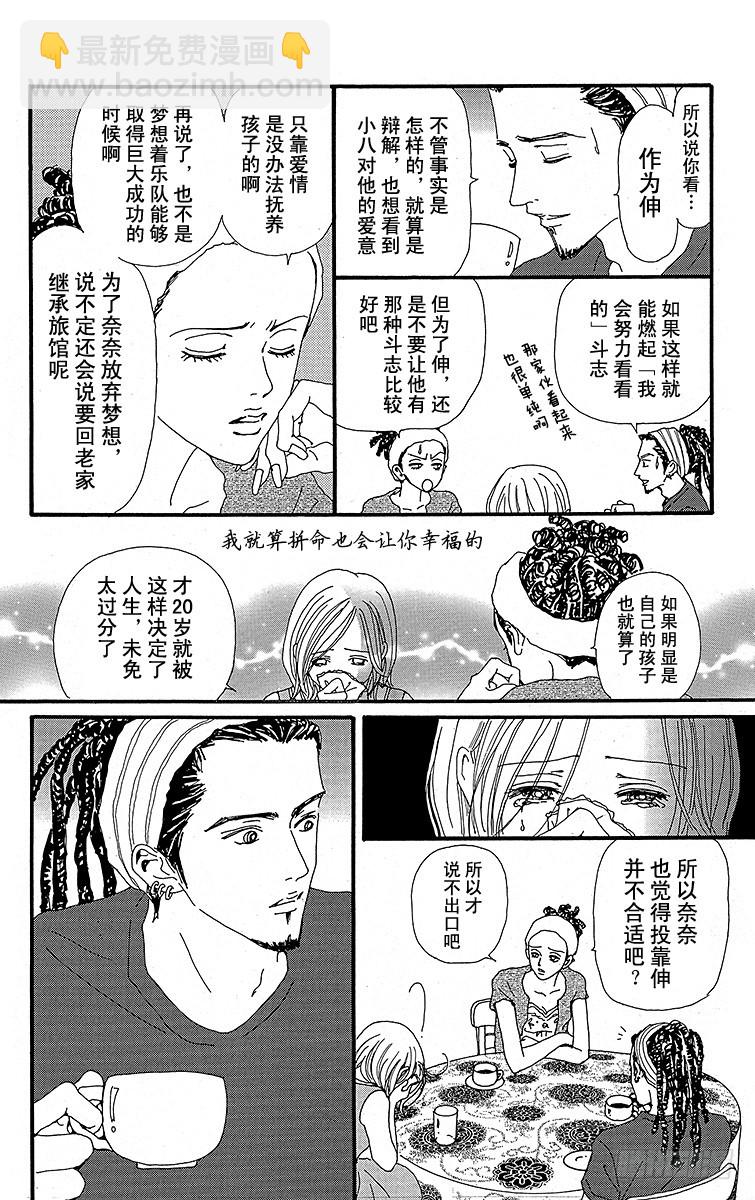第28话25