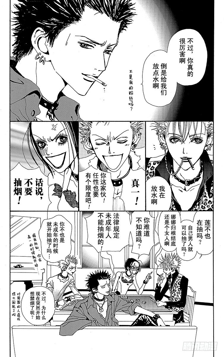 第14话40