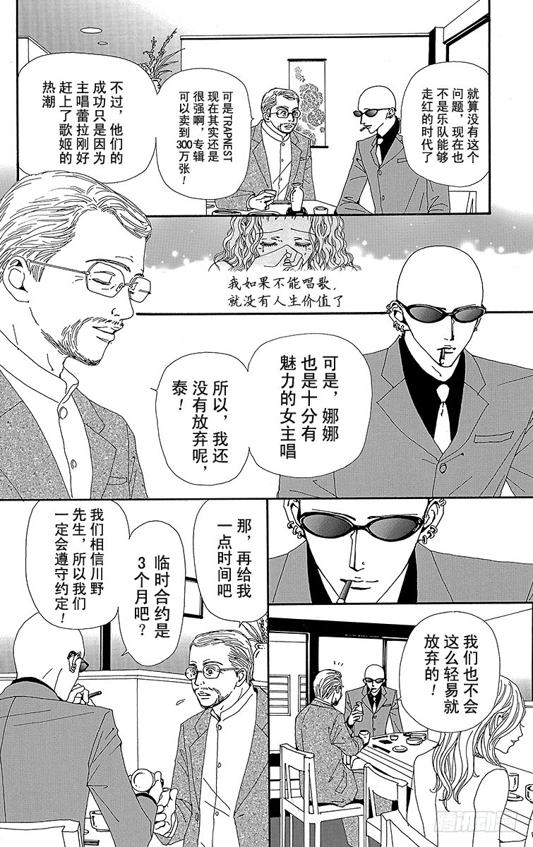 第31话17