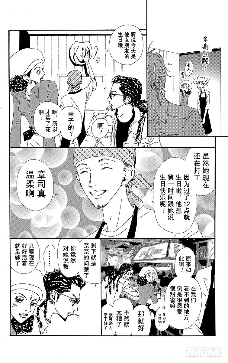 第10话7