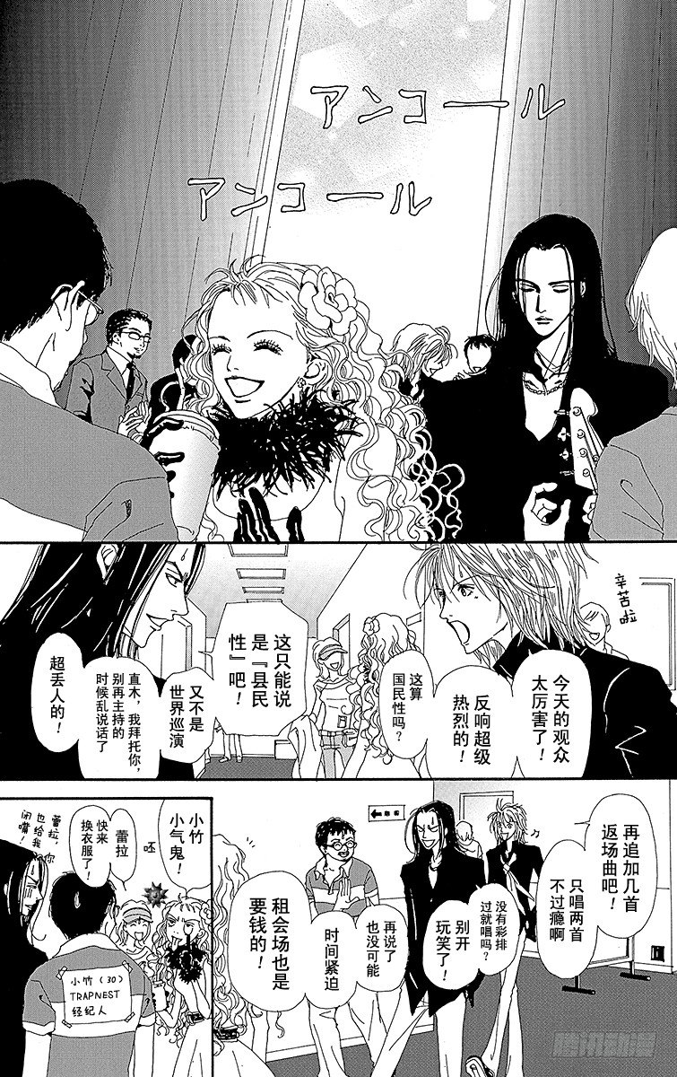 第13话9