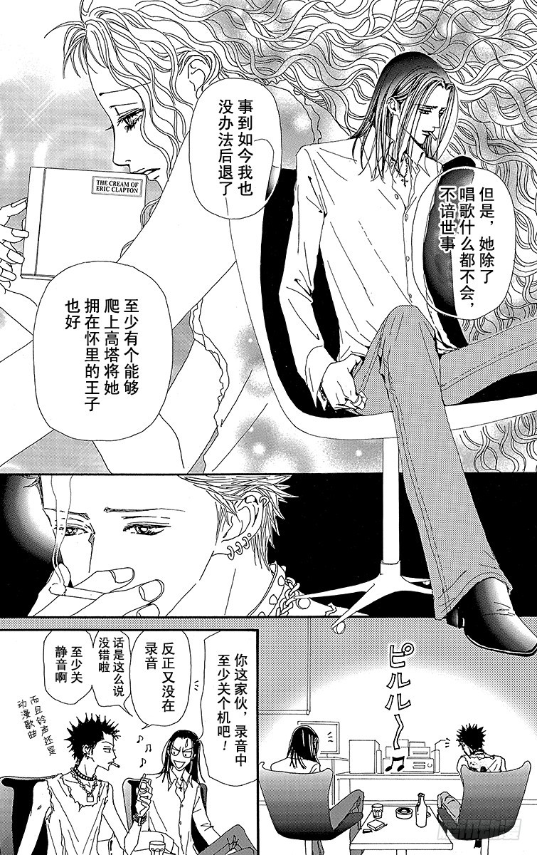 第30话20