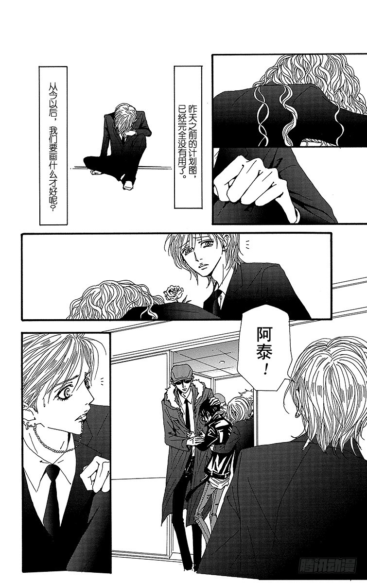 第80话21