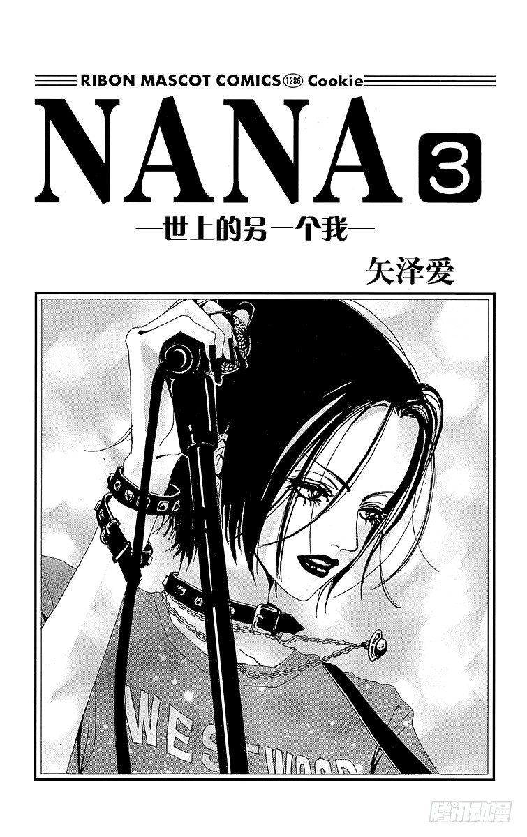 第5话1