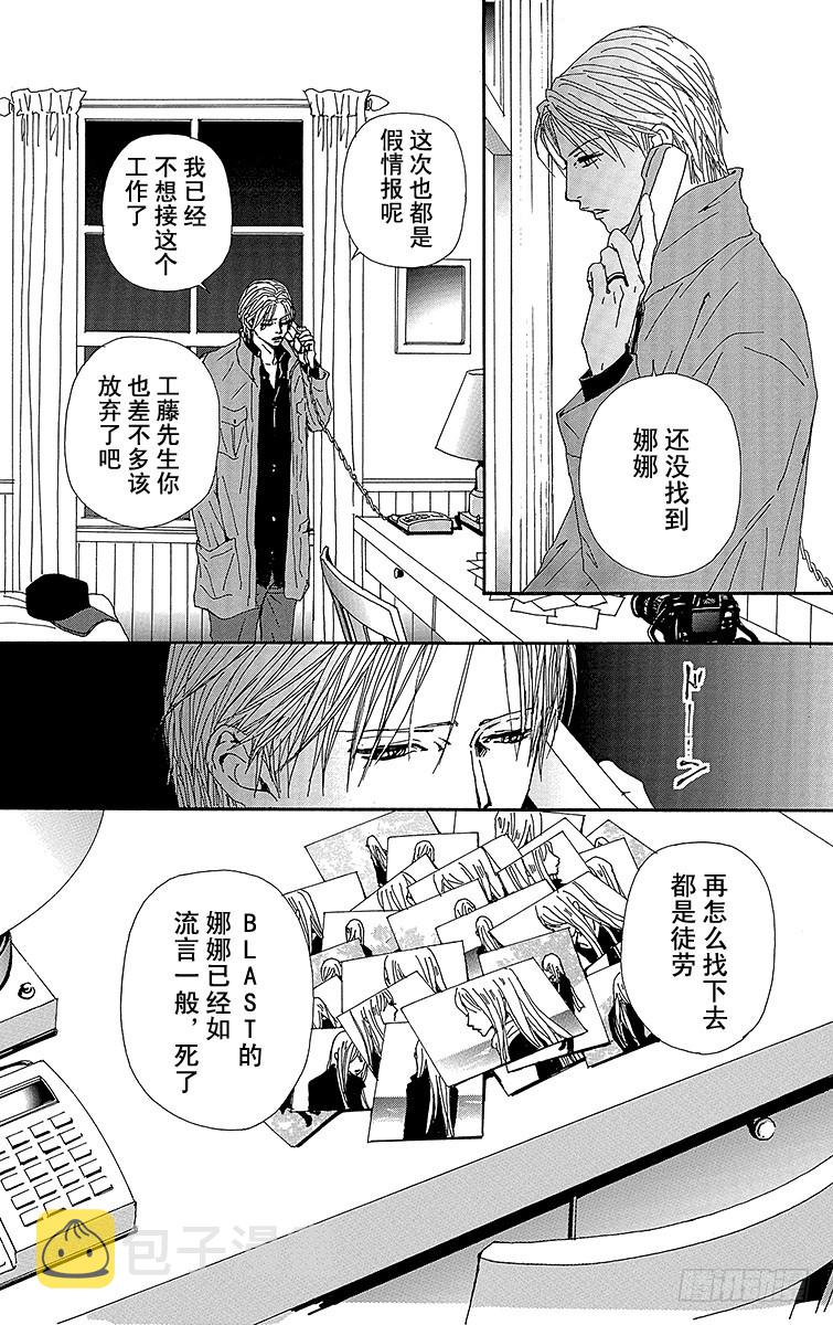 第58话16