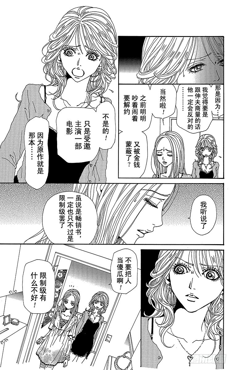 第76话9