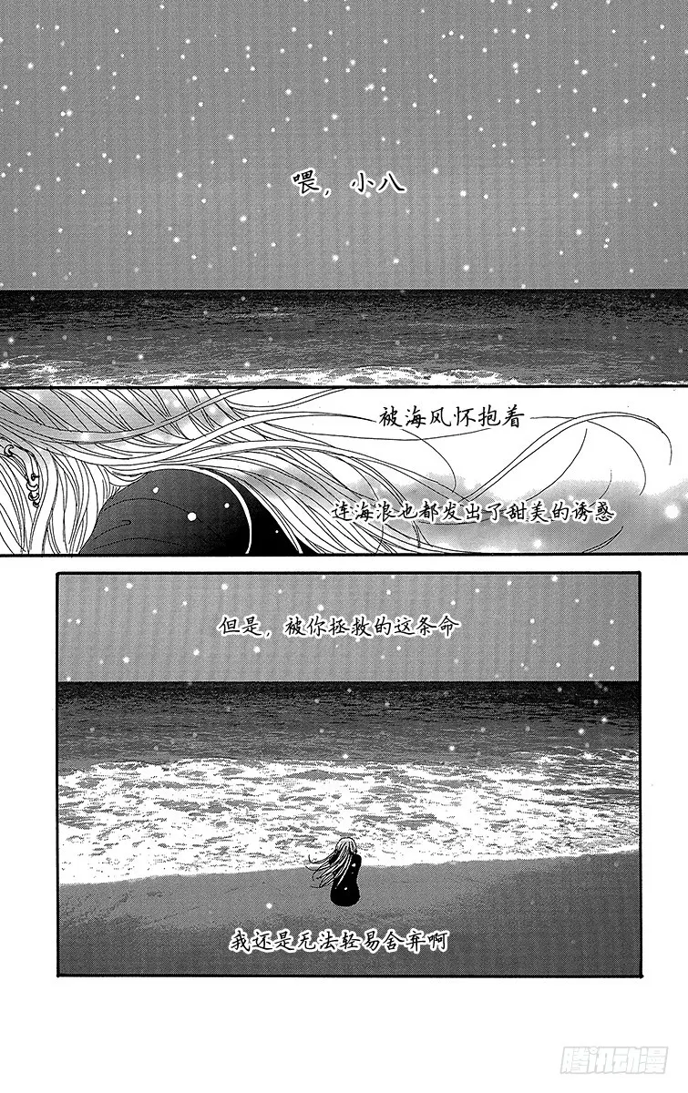 第66话41