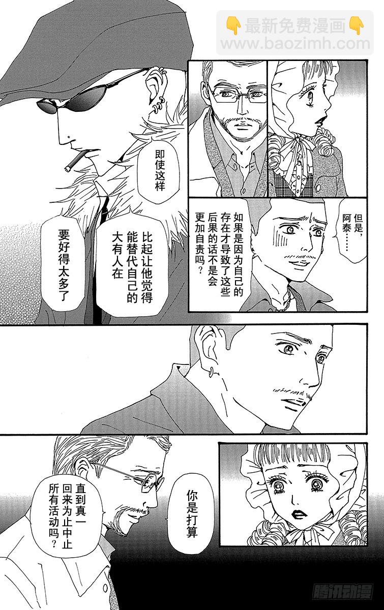 第68话26