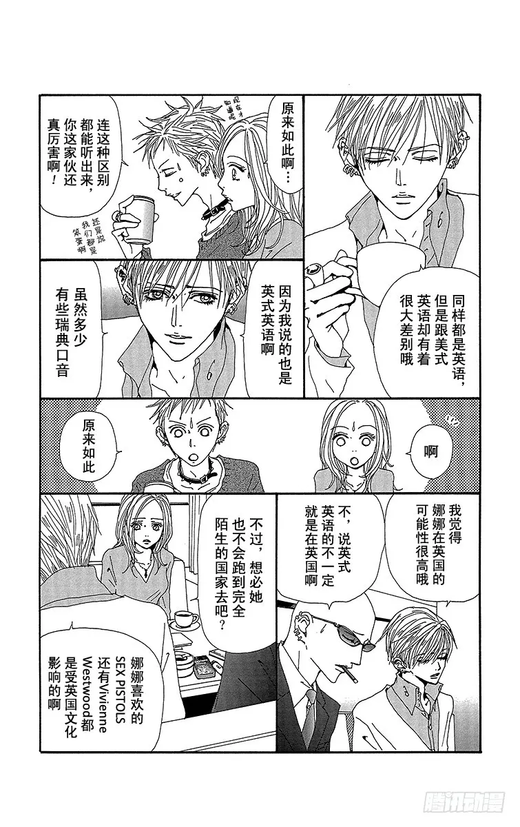 第66话14