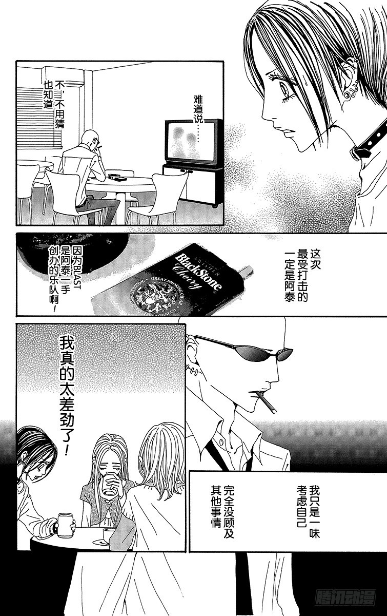 第69话5
