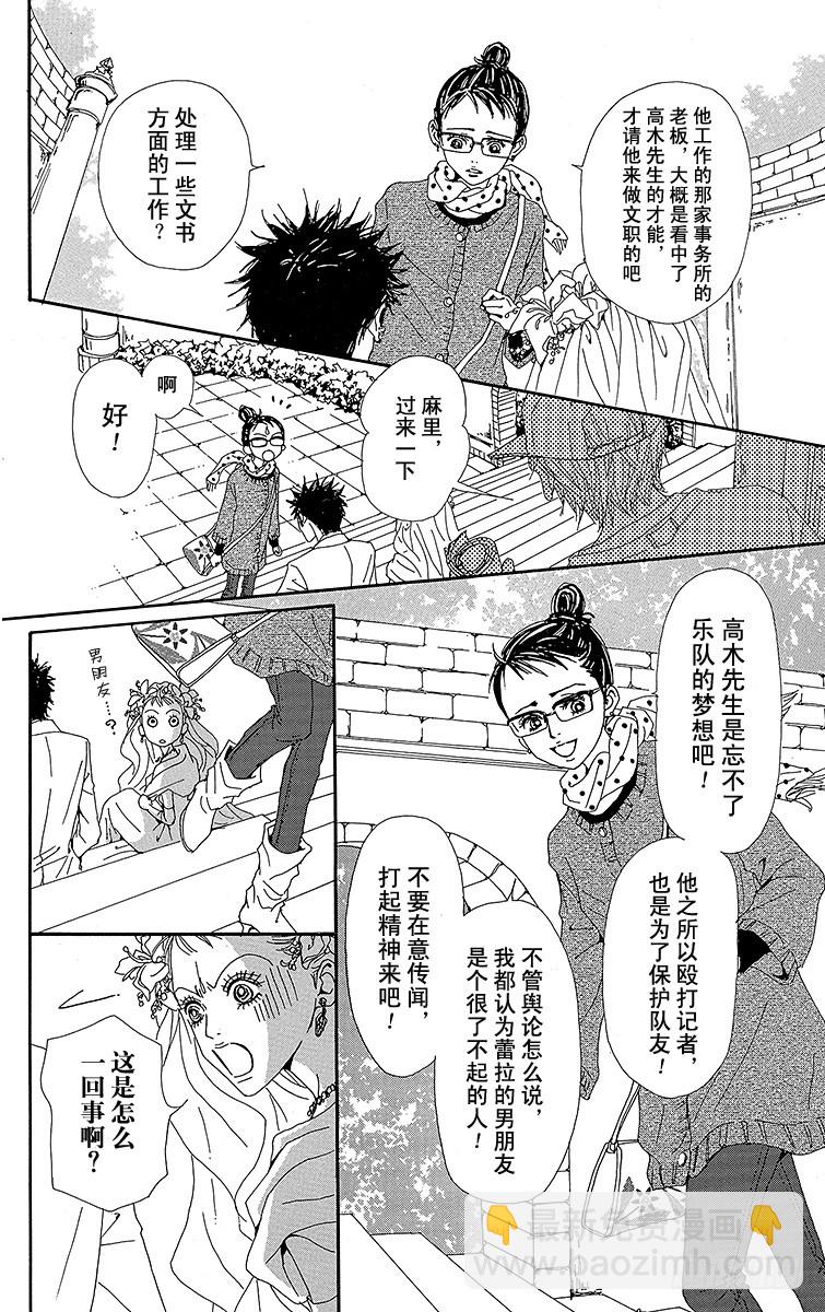 第36话24