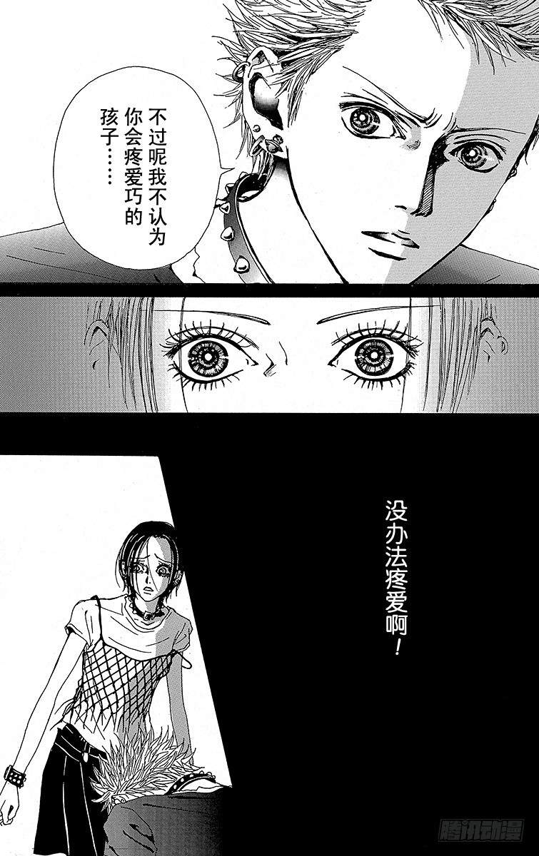 第27话29