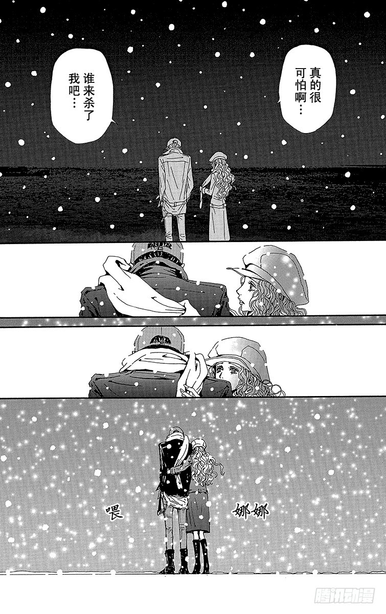 第51话40