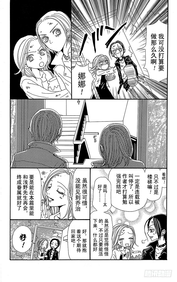 第36话50