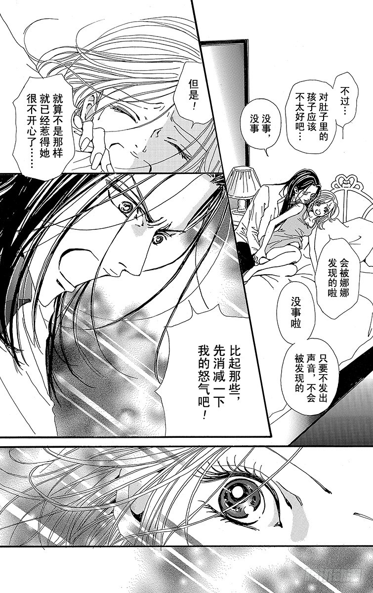 第29话19