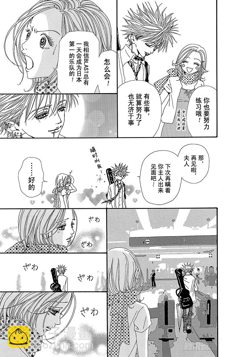 第33话39