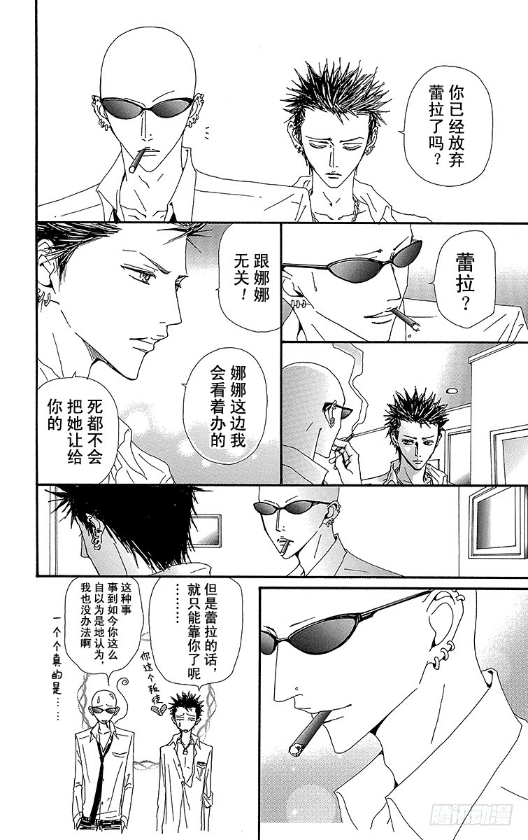 第58话34
