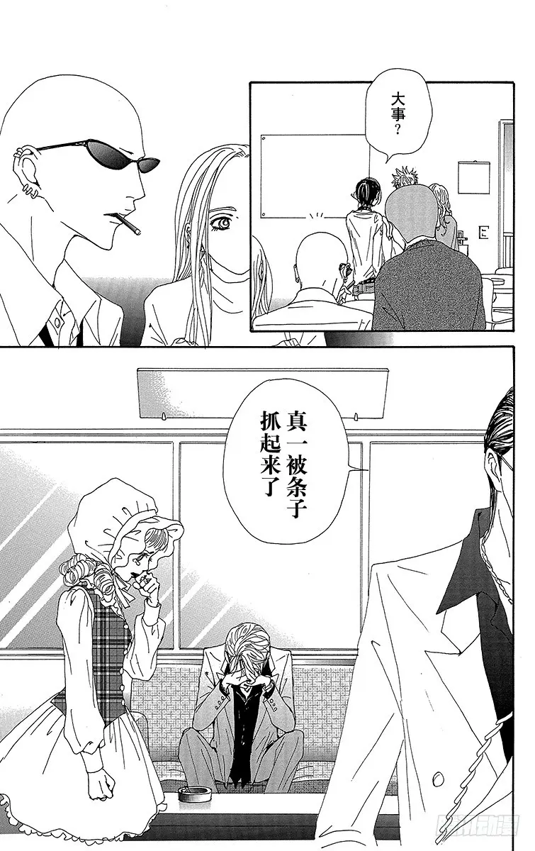 第67话41