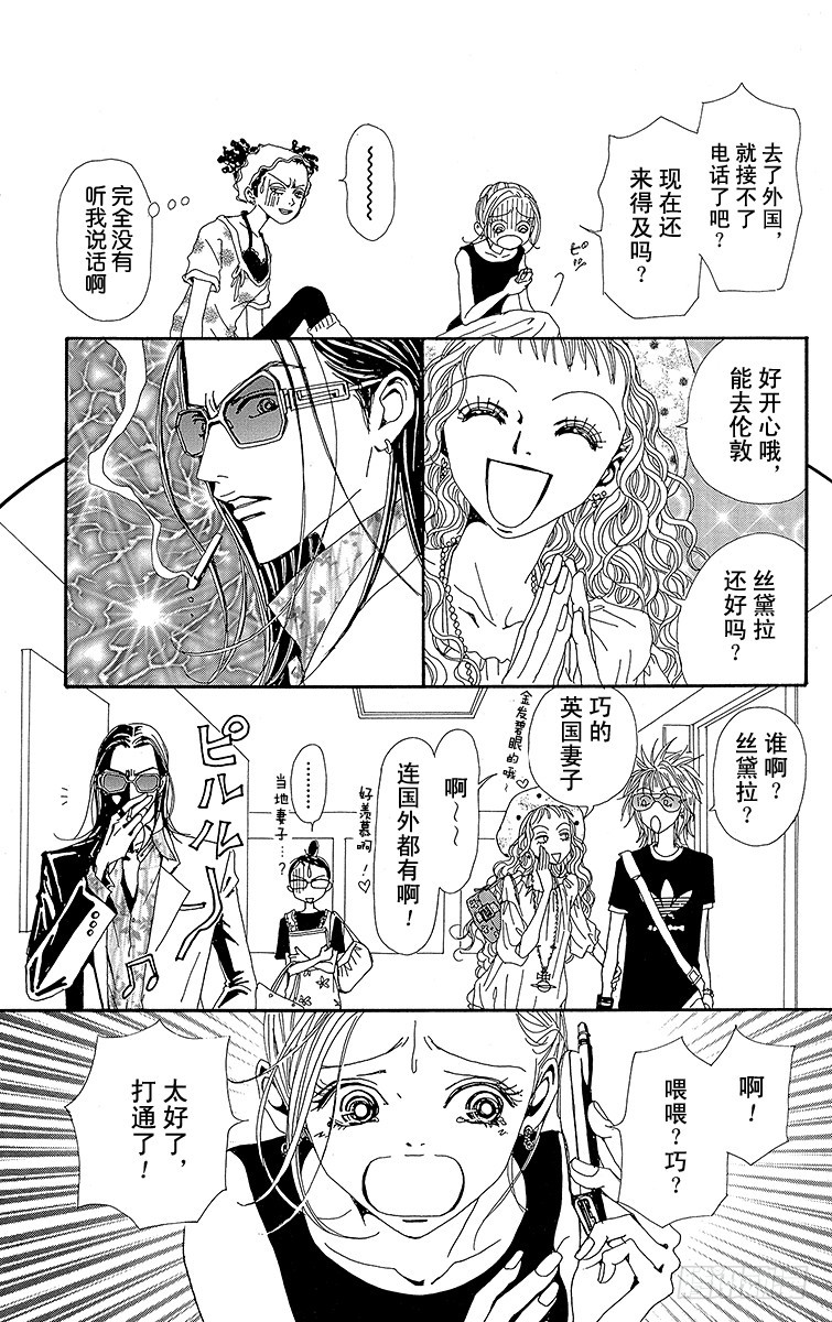 第35话22