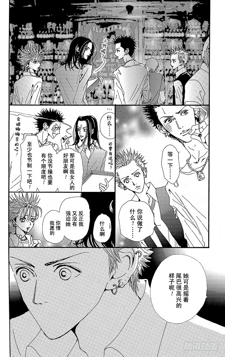 第17话40